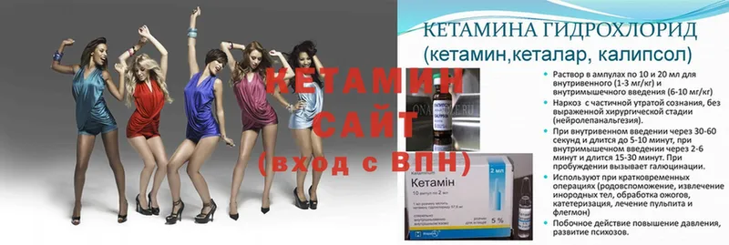 МЕГА ССЫЛКА  Кизляр  Кетамин ketamine  сколько стоит 