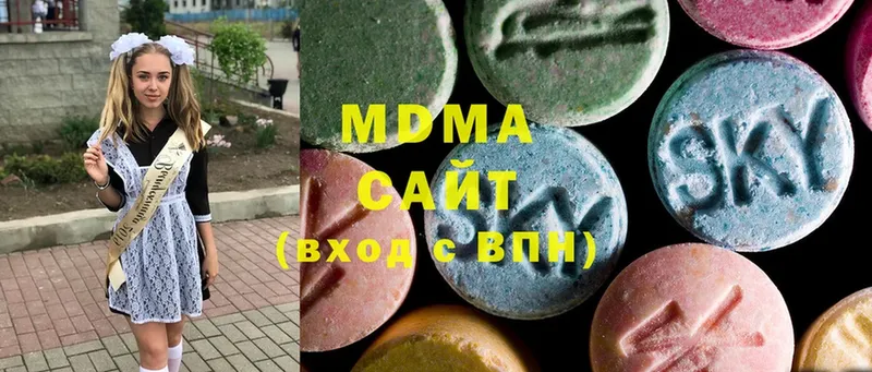 гидра вход  Кизляр  MDMA crystal  купить наркотик 